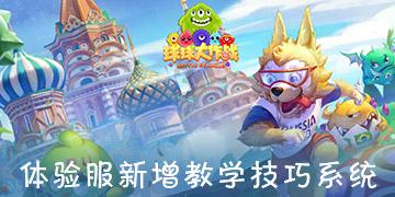 春雨直播app