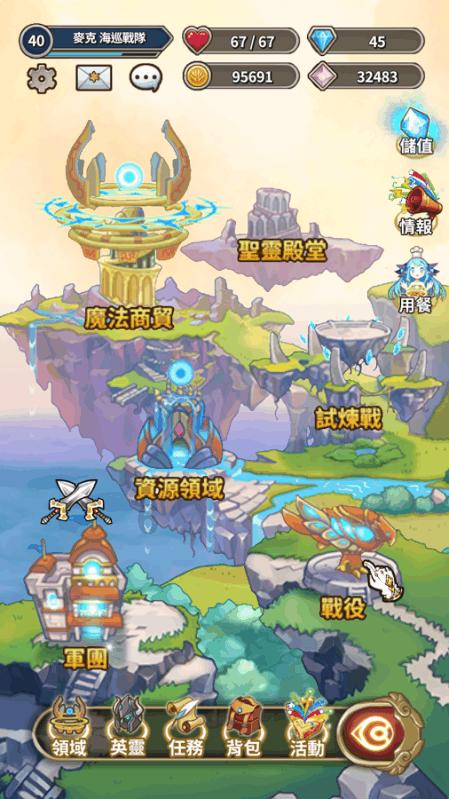 意甲联盟主席：正评估海外比赛的可能性，会考虑在沙特和美国