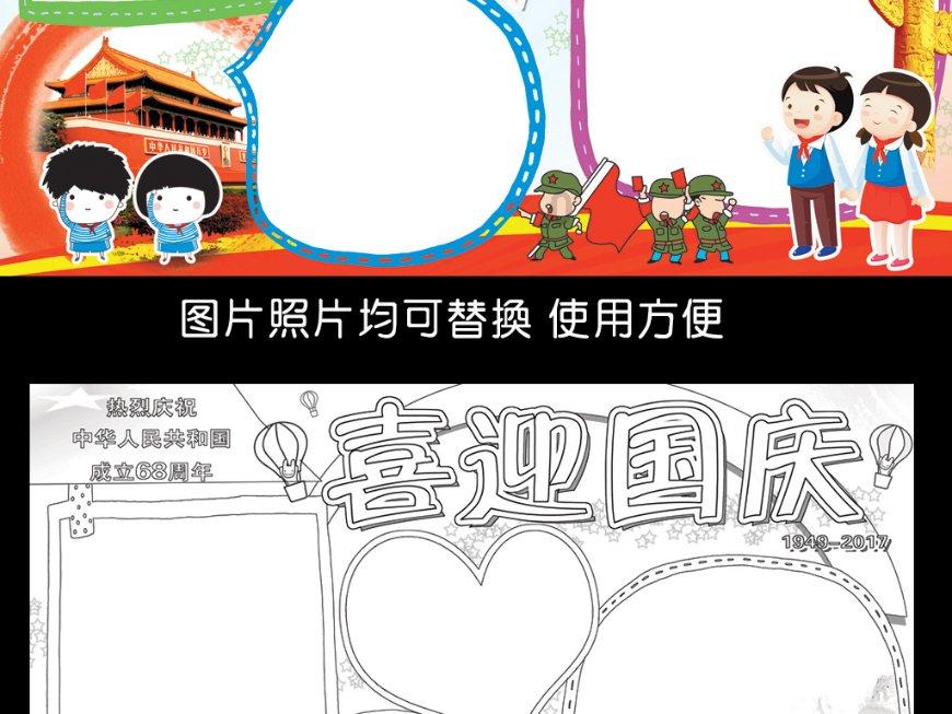 省政协“春联”委员茹立显：把每年两会精神写进春联