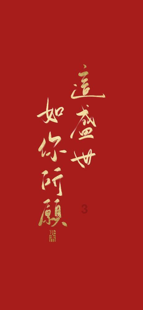 总是说什么我要他养，所以我该去工作？游戏画面