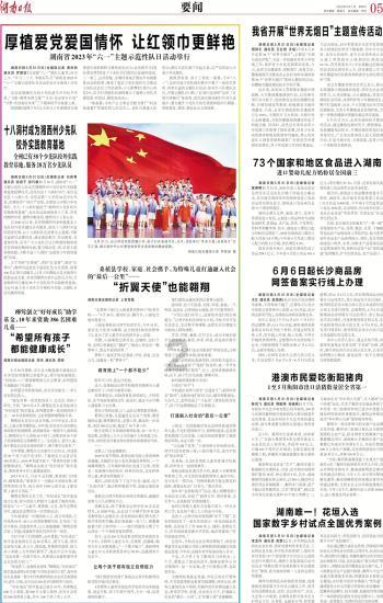 异械危机