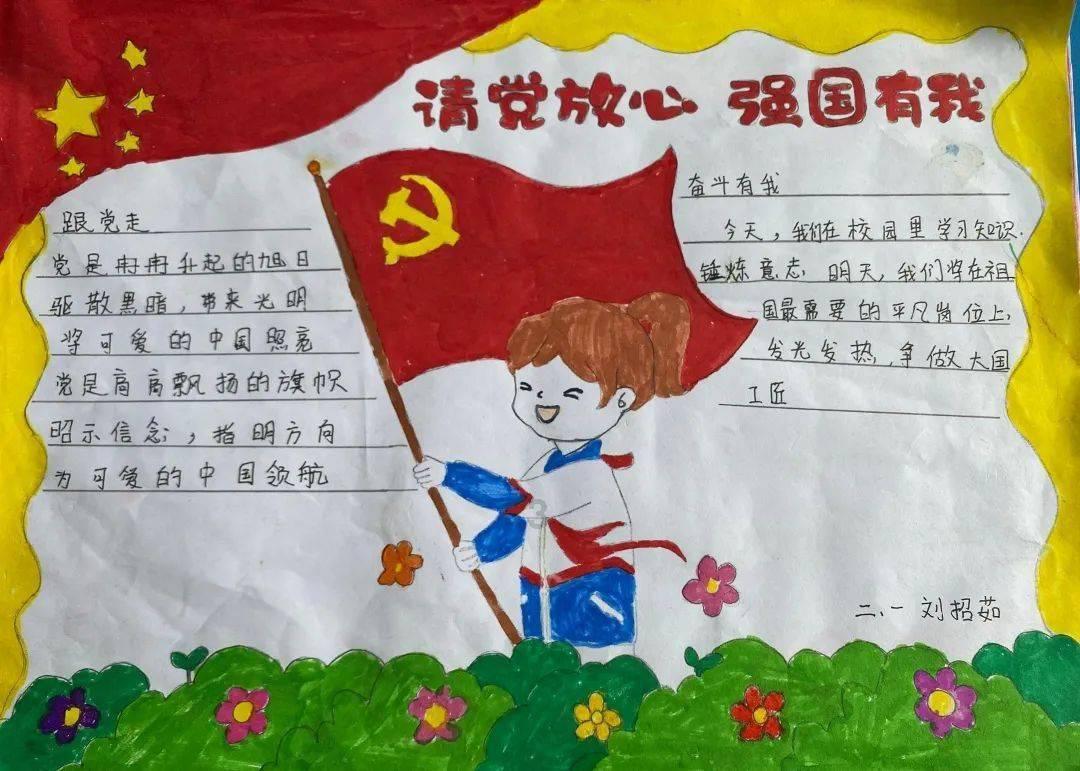 三国诛将录