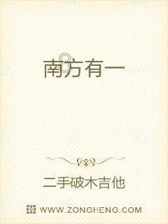 极品飞车ONLINE