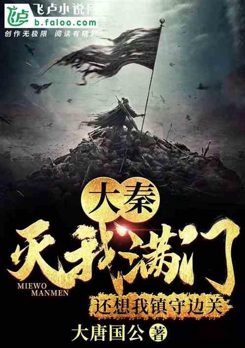 植物大战僵尸：花园战争