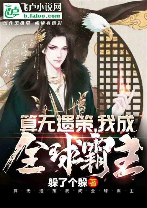 神圣的石像
